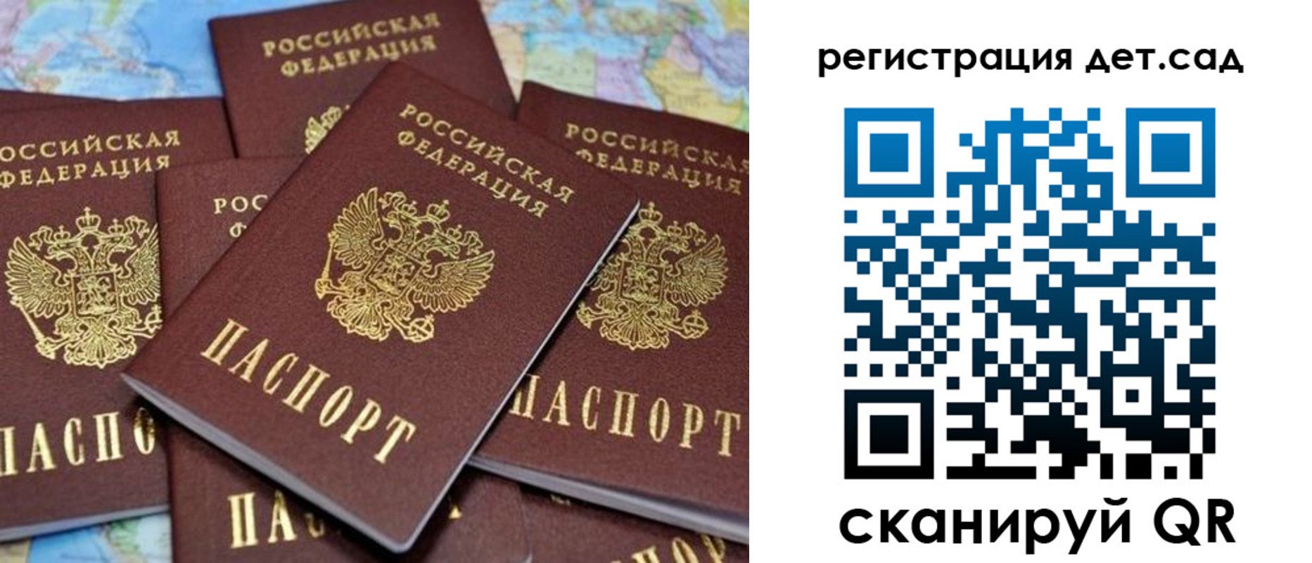 временная регистрация надежно в Арамили