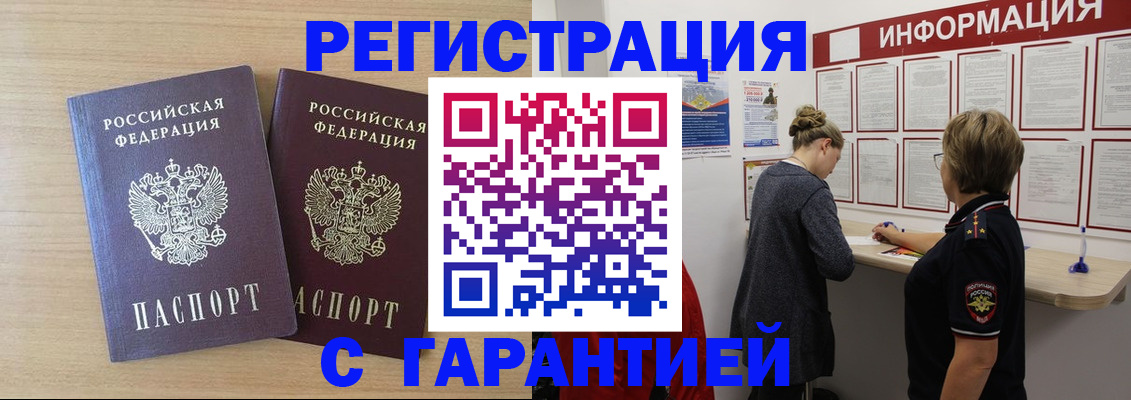 форма 3 в Арамили